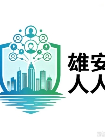 荷香街断交施工 今起出行绕行