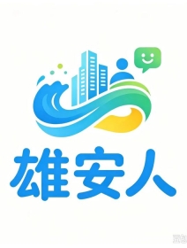 这里是雄安：蓝绿交织与15分钟生活圈