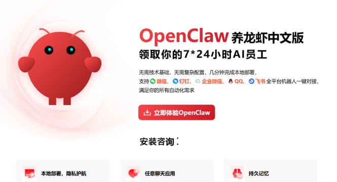 安装龙虾服务，无限token，一个月试用，只要298