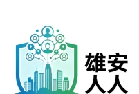荷香街断交施工 今起出行绕行