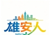 城市新生活：怎么保持健康