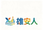 北科大雄安校区2027招生 建设冲刺
