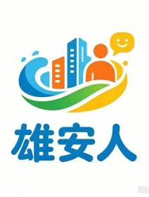 雄安新区篮球队冀北赛区豪取四连胜