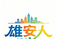 昝岗片区建材集散观察