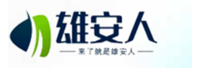 雄安招聘·启动区国家电网能源互联网创新中心·安保