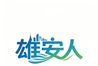 泉歌系正餐品牌入驻易安