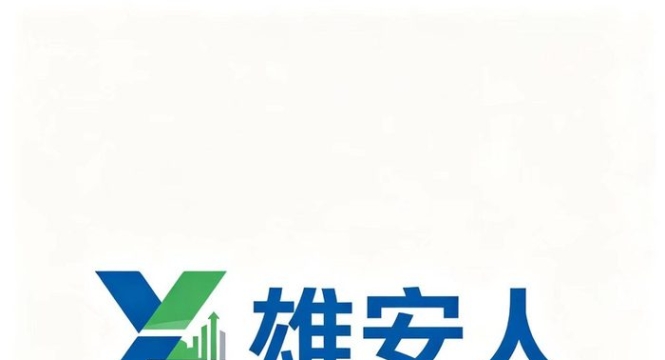 中国金茂竞得启动区西北居住片区 XACR-2026-007 地块