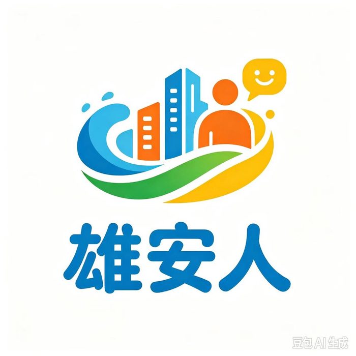 雄安长护险10月启动 失能照护有保障