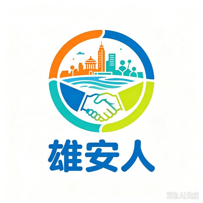 四所京校2027年9月雄安开门办学